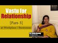 Vastu for Relationship [PART-3] Workplace &amp; Businesses | Dr. Smita Narang