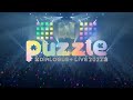 DIALOGUE+ LIVE 2022「puzzle」ダイジェスト映像