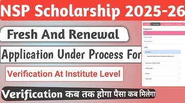 NSP 2025-26 Application Under Process Institute Level | Fresh And Renewal Verification | Payment 