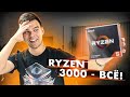 AMD RYZEN 5000 УДИВИЛИ! ZEN 3 РВЁТ INTEL в ИГРАХ - 5950X, 5900X, 5800X и 5600x