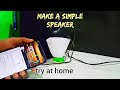 Make a simple speaker 📢 at home || SPEAKER kese banaye? || Mr. Experiment Lover