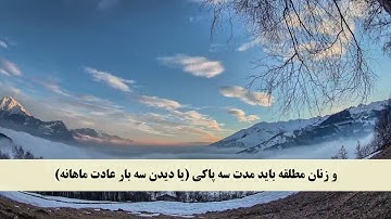 جز 2 ( سوره بقره از آیه 225 تا 230 ) با ترجمه فارسی صوتی و تصویری