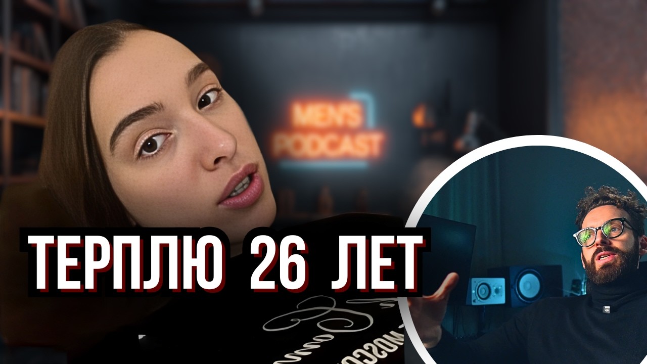 ЖЕНЩИНА НЕ МОЖЕТ НАЙТИ СЕБЕ СПОНСОРА. ОТВЕЧАЮ ПОЧЕМУ.