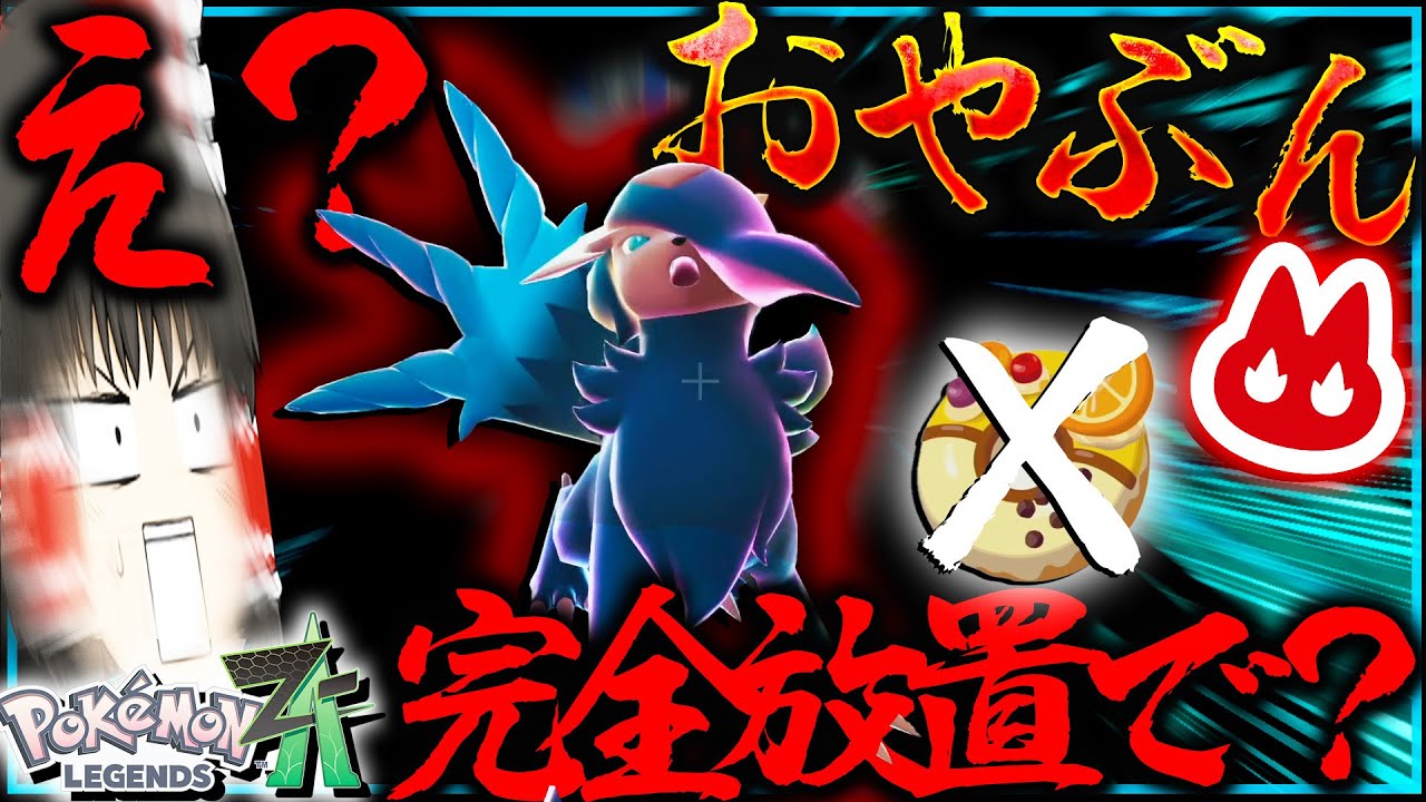 【完全放置】でオヤブン色違いメガアブソルZが？！ドーナツもいらない最強厳選方法【ポケモン・ゆっくり実況・レジェンズZA・メガ次元ラッシュ】
