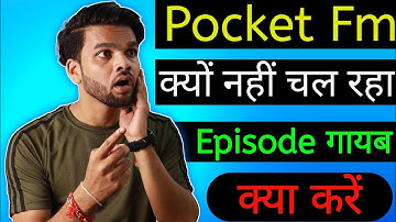 pocket fm episodes not showing | pocket fm update problem | pocket fm latest version | pocket fm new