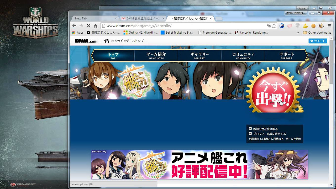 dmm.com kancolle Update daftar kancolle (no Lottery version)