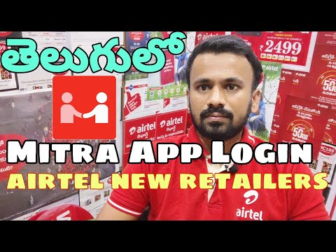 How to login airtel mitra app | New retailers login airtel mitra app first time,How to recharge