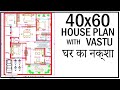 40'-0"x60'-0" House Map | North Facing 3 BHK House Plan | Gopal Architecture