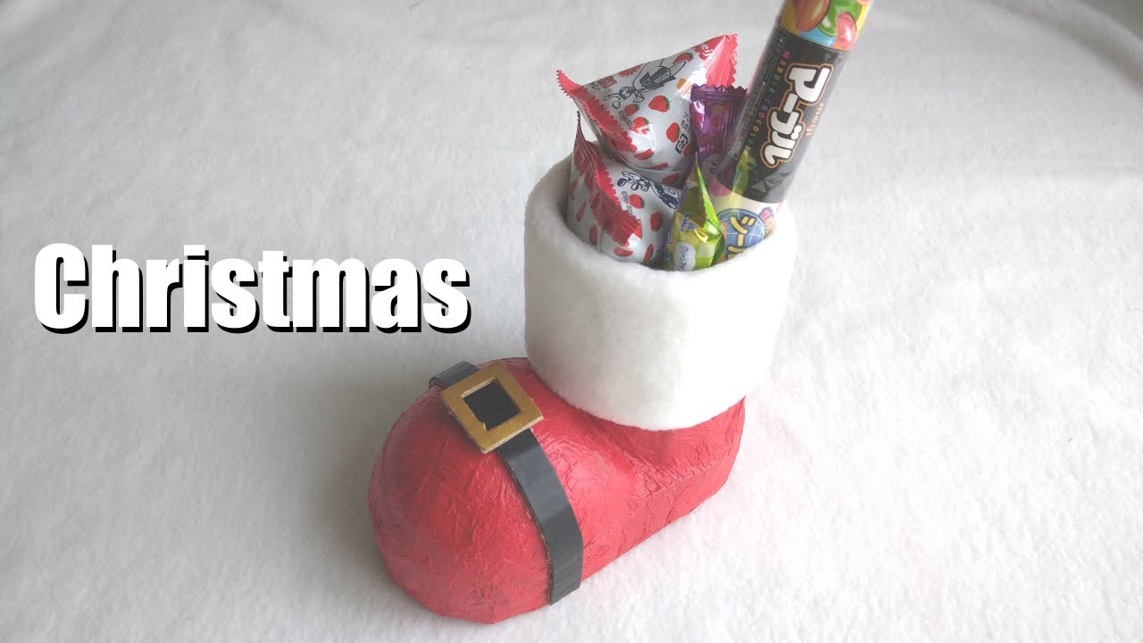 ダンボール工作 クリスマスブーツのお菓子入れ サンタクロースブーツのクリスマスギフト Youtube