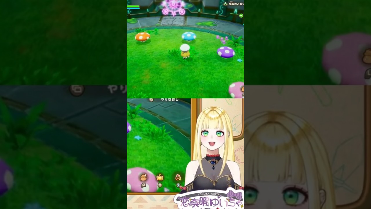 【配信切り抜き】ミニゲームに翻弄する毎度ながら #ファンタジーライフiグルグルの竜と時をぬすむ少女 #ファンタジーライフi #女性ゲーム実況