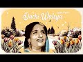 Dachi Waleya Lofi Flip Surinder Kaur X VsGakhal