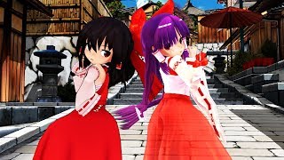 拝啓ドッペルゲンガー ちび霊夢とちび靈夢で拝啓ドッペルゲンガー 東方mmd Youtube