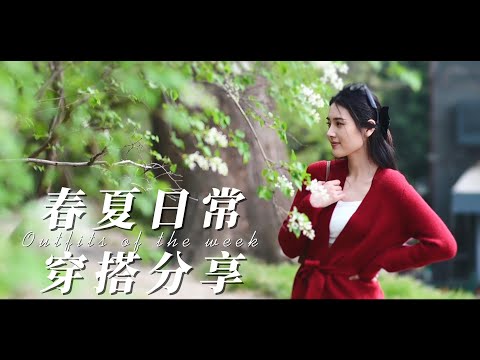 Chinese model in park