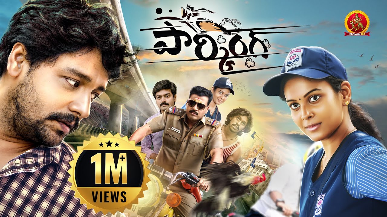 Latest Telugu Crime Thriller Full Movie | Parking (Vandi) | Vidharth | Chandini Tamilarasan