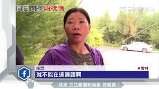 國中小開學！　校長扮蜘蛛人、皮卡丘迎新│三立新聞台
