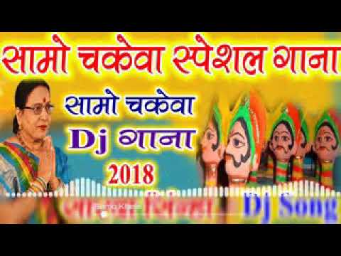 Sardha Sinha Sama Chakeva Specal Dj Songs 2018।Shaama Khele Chalali Sardha Sinha Dj Remix Songs 2018