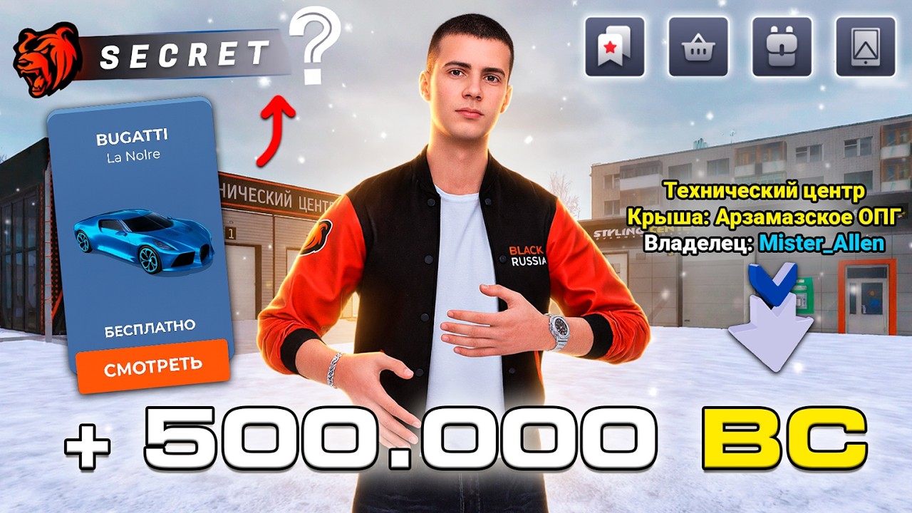 🔥БЛЕК РАША с БОНУСОМ - ВЫШЛА! БЕСКОНЕЧНЫЙ ДОНАТ, ХАЛЯВНЫЕ ТАЧКИ НА BLACK RUSSIA! БЛЕК РАША ОБНОВА