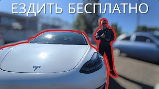 Tesla 3 - ВСЯ ИНФОРМАЦИЯ ДЛЯ ОБЫЧНОГО ВОДИТЕЛЯ