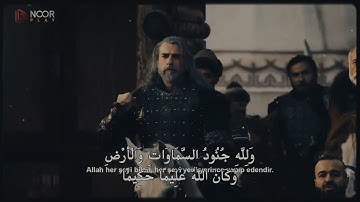 محارب - عثمان بن ارطغرل - يتلو سورة الفتح بصوت خلّاب 🍃