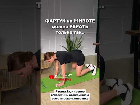 ЧИТАЙ МОЙ КОММЕНТАРИЙ 🔥 #тренер #sports #фитнес #пп #спорт #рецепты #похудение #тренировки