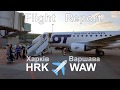 Flight from KHARKIV to WARSAW on LOT Embraer E-175. Полет из Харькова в Варшаву.