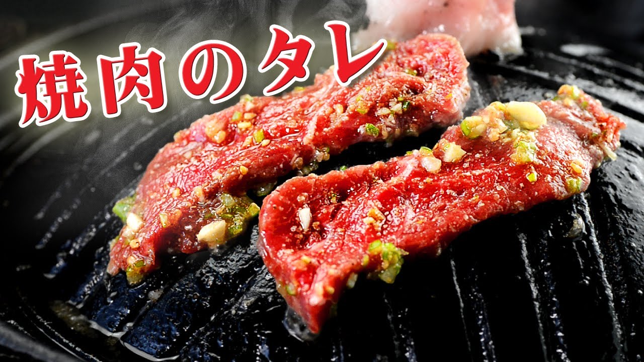 ジンギスカン Youtube ジンギスカン Youtube