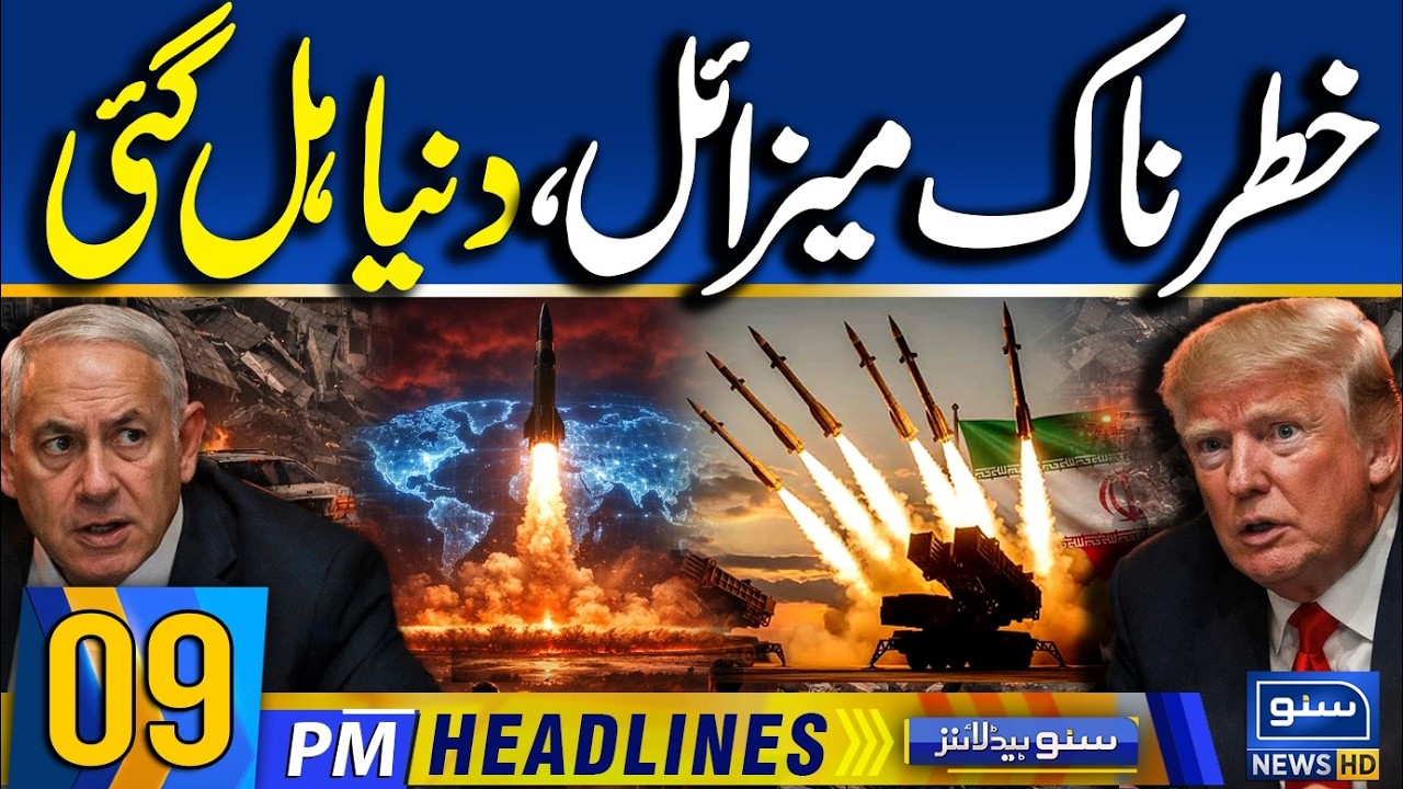 Iran USA War | Middle East Conflict | Critical Situation | 09PM News Headlines | 5 March 26 |