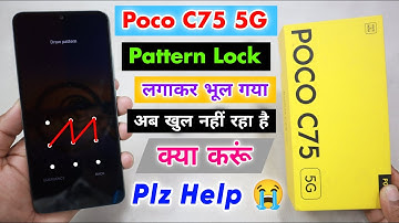 Poco C75 5G Pattern Lock कैसे  तोड़े ? || Poco C75 5G Pattern Unlock 🔓