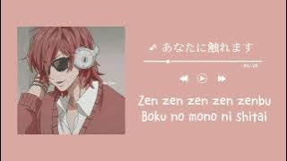 '𝐓𝐨𝐮𝐜𝐡 𝐲𝐨𝐮' 𝗬𝗕𝗖 𝗼𝗽𝗲𝗻𝗶𝗻𝗴   (あなたに触れます)