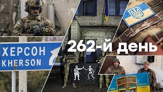 🛑 Єдині новини онлайн від ICTV за 12.11.2022 | 262-Й ДЕНЬ ВІЙНИ