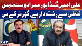 KP Governor Faisal Karim Kundi’s Remark On Ali Amin Gandapur Goes Viral | GTV News | Breaking News