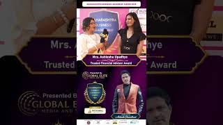 🏆 Mrs. Ashlesha Upadhye | Trusted Financial Advisor Award | Exclusive Interview | MBLA 2026
