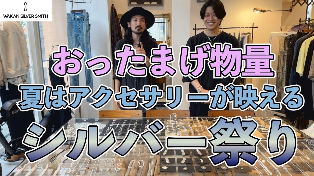 C-036 Horse bit 3way necklace クリーニング済み C-036 Horse bit 3way necklace | WAKAN SILVER SMITH online store