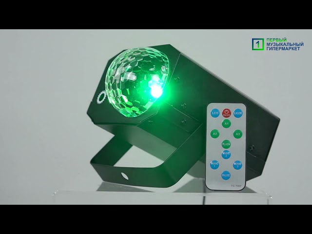 Светодиодный LED прибор Free Color MAGIC LASER BALL