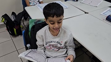 حصة تفاعلية سورة المطففين من الآية ١٣حتى الآية١٧