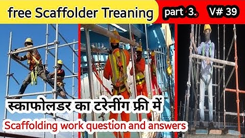 Scaffolding safety interview Q & A | Scaffolding Training Video #scaffolding #interview #safety