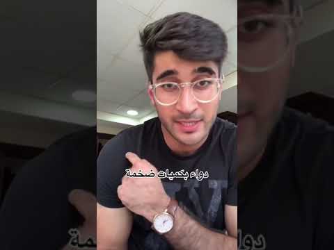 علاج جرب ممكن ينفع معك ويغير حياتك