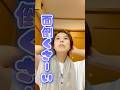 【ADHD】ドライヤー　#adhd #asd #発達障害 #夫婦 #グレーゾーン