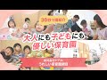 動画サムネイル