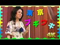 ちあきなおみ 🎵「東京ブギウギ」1975年