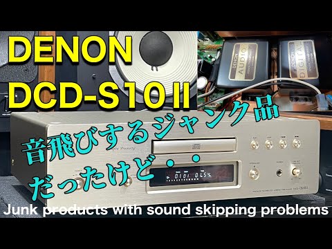 最終値下げ　DENON　SC-L10 　未使用品　レア SC-V101 DENON - 中古オーディオ 高価買取・販売 ハイファイ堂
