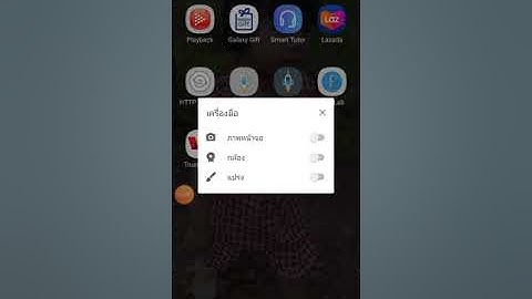(DTAC 30DAY)HTTP customဖိုင္းထည့္နည္းထုပ္နည္း