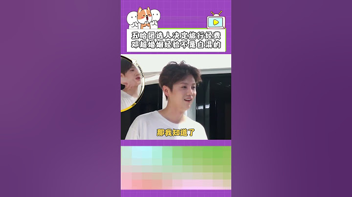 #哈哈哈哈哈 这就是已婚和未婚的区别吗？！