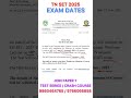 TGSET Exam Dates | How to Prepare TGSET in 20 Days | TN SET Paper 1 Preparation 2025 update