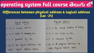 Differences between logical address and physical address in operating system