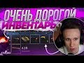 Я ОФИГЕЛ ОТ СКИНОВ ПРОТИВНИКА ! - ММ 2 НА 2 ПРОТИВ AWP | DRAGON LORE И M4A4 | ВОЙ ! - CS:GO