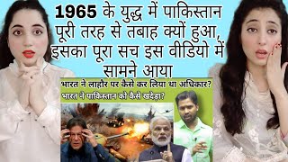 1965 war between India and Pakistan | Why Pak was completely distroyed by India | Khan Sir