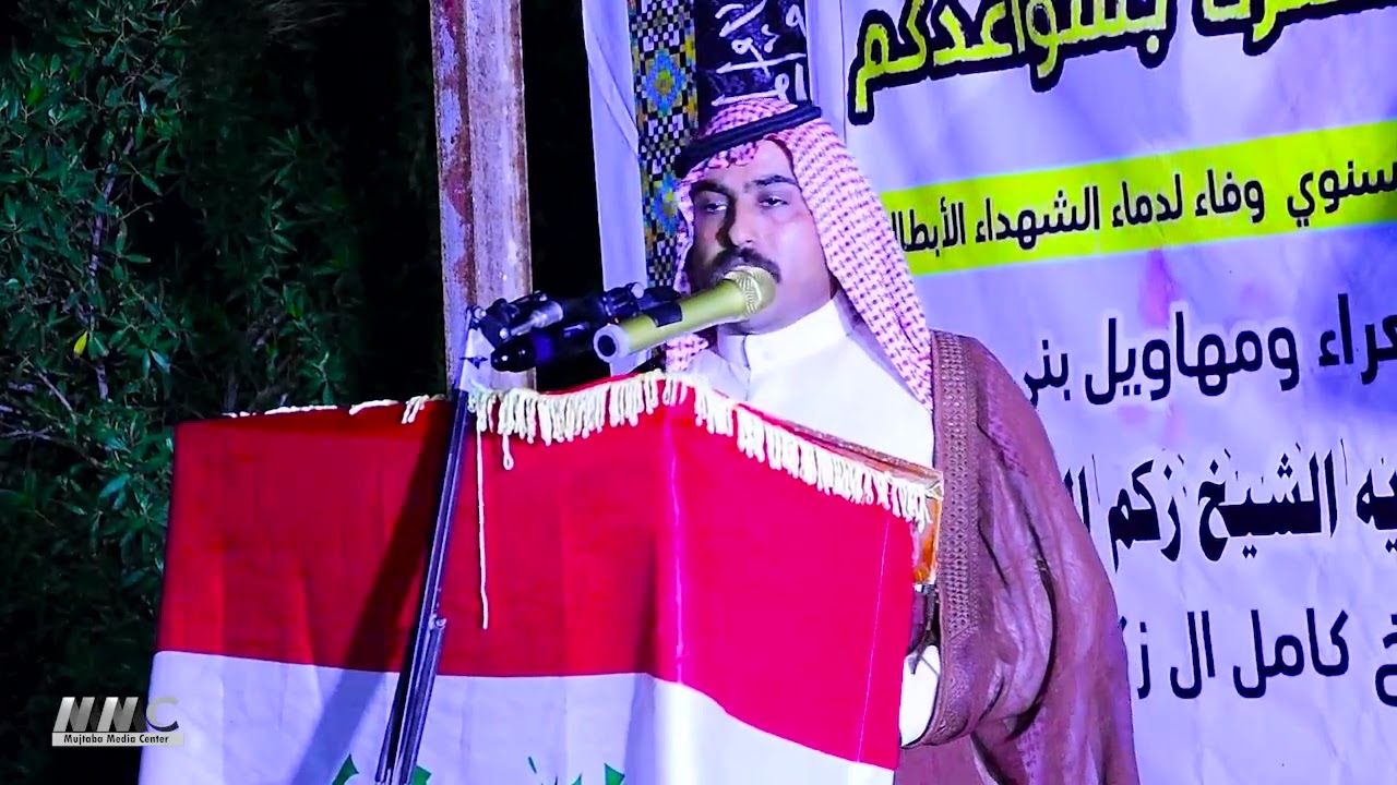 مهرجان ال زياد - الشاعر صبار التوبي