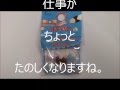 メクリボン 　　【イケマン】大阪の大きな文房具専門店