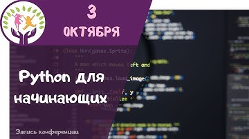 Hello world! Урок 5 ▶ Python для начинающих